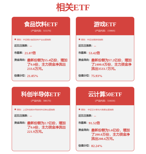 股票配资指南 地平线旗下地瓜机器人增资至6.3亿 增幅215%